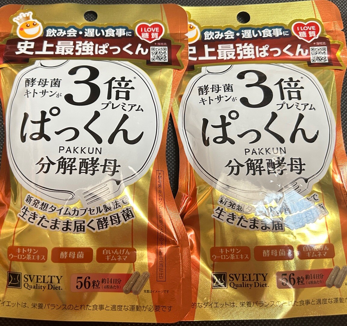 (US SELLER ) Tripled Pakkun Yeast Premium 56 Pack Of 2 Lasts For One Month