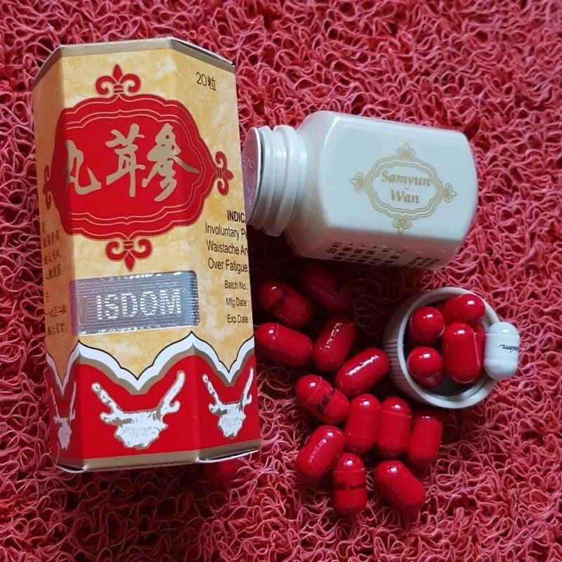 20 Boxes SAMYUNWAN Barcode Increase Appetite and Make The Body More Fat
