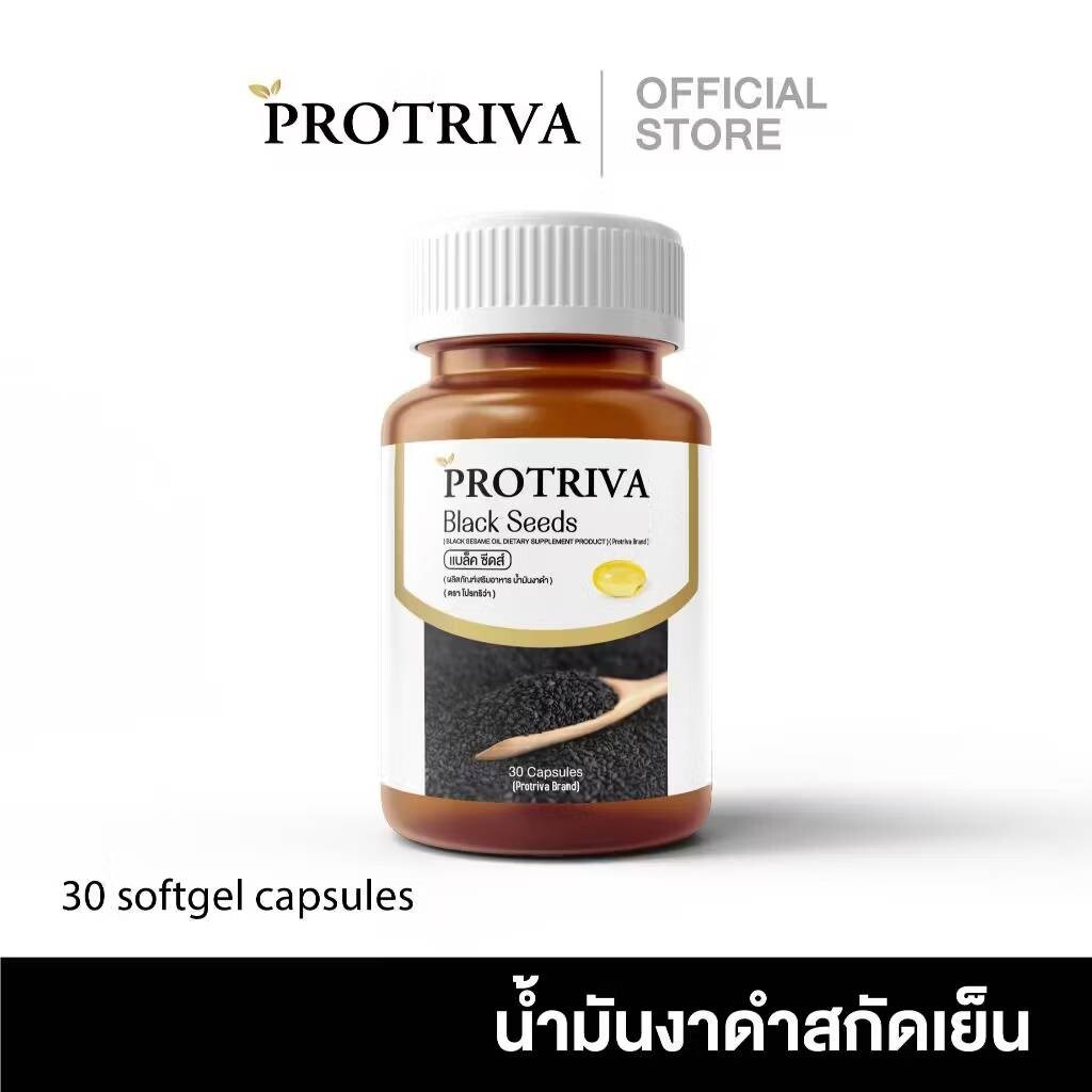 6 X Protriva Black Seeds Dietary Supplement Sesame Oil Cold Pressed