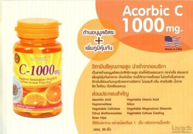 50x Acorbic Vitamin C-1000 MG Authentic Radiance Skin Antioxidant Immune Health