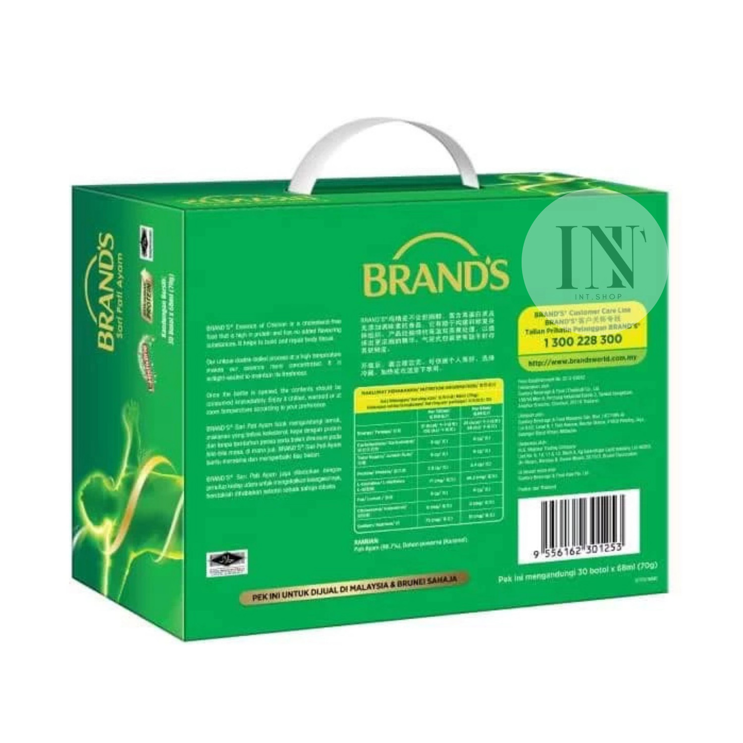 BRAND’S Essence of Chicken Original 70g x 30 Bottles Energy Health Booster