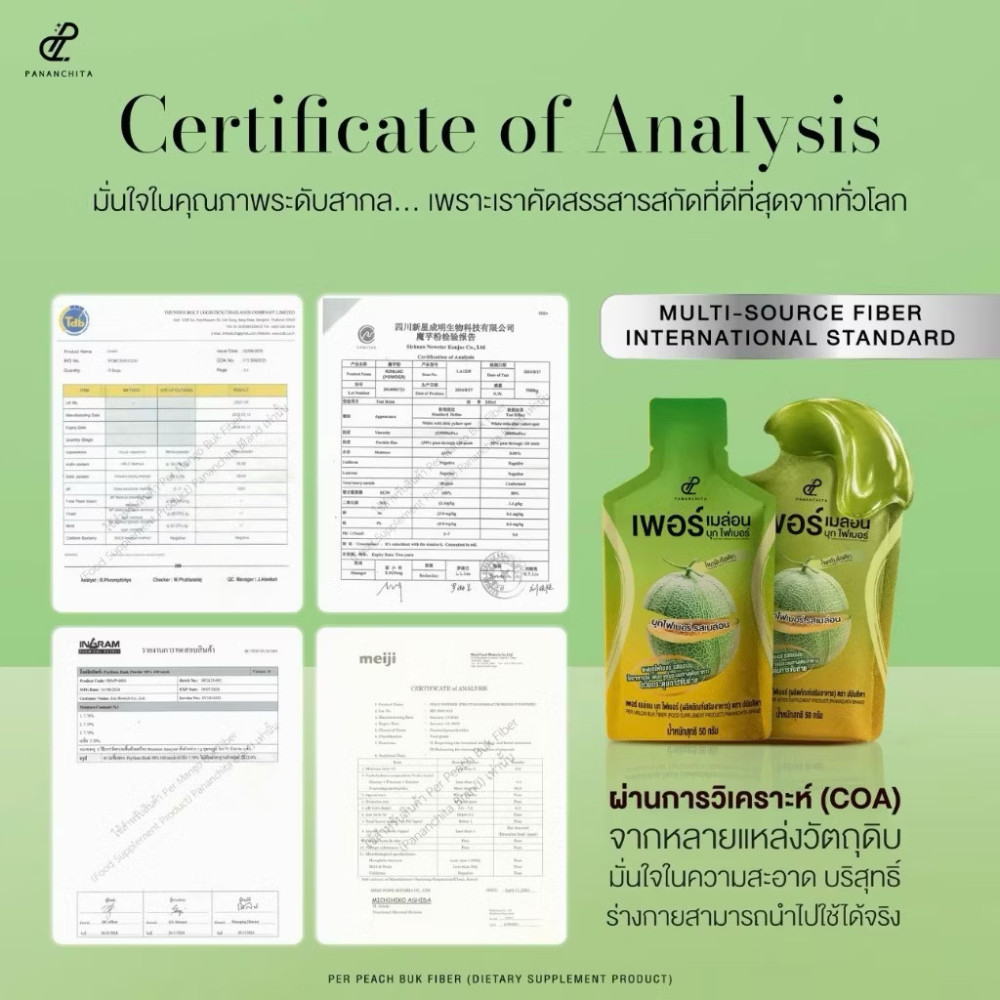PER Melon Buk Fiber Dietary Supplement with Prebiotic 50g x 7 Sachets Thailand