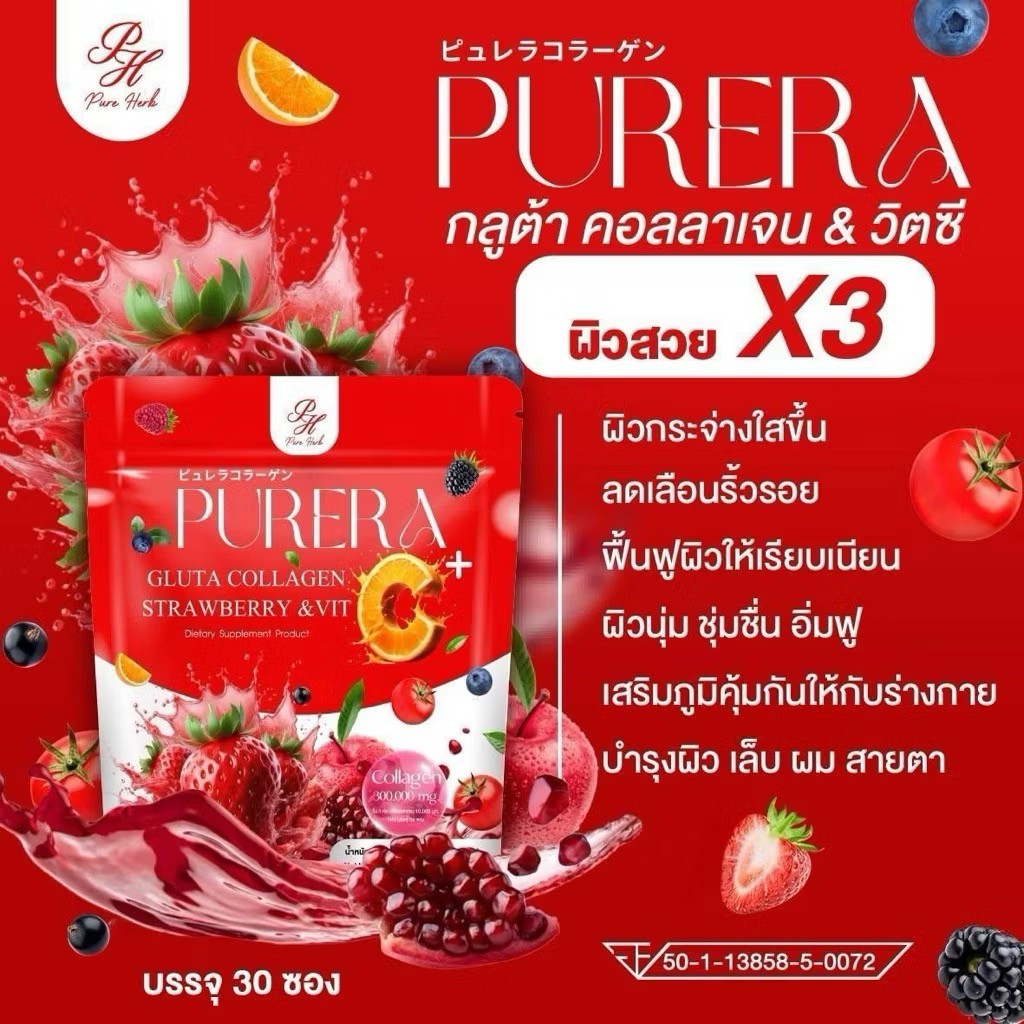 3x Purera Collagen Strawberry Vit C Dietary Powder Drink Nourish Skin 90 Sachets