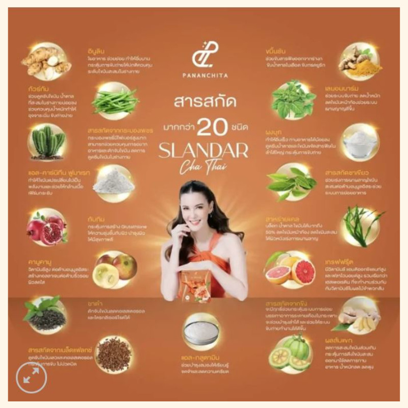Set Healthy Diet Drinks of Cha Thai Matcha Green Tea and Pink Milk No Sugar Slim