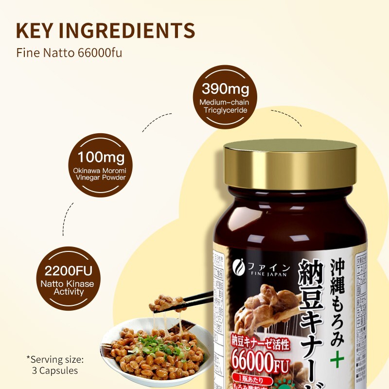 FINE JAPAN Natto Kinase plus Okinawa Moromi Vinegar capsules set of 2plus1