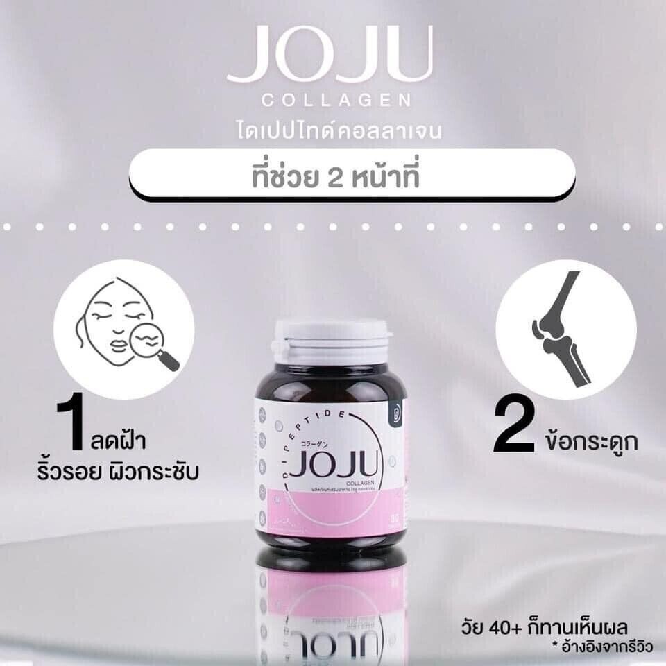 6x JOJU Collagen Dipeptide Reduce Younger Smooth Lightening Acne Freckles