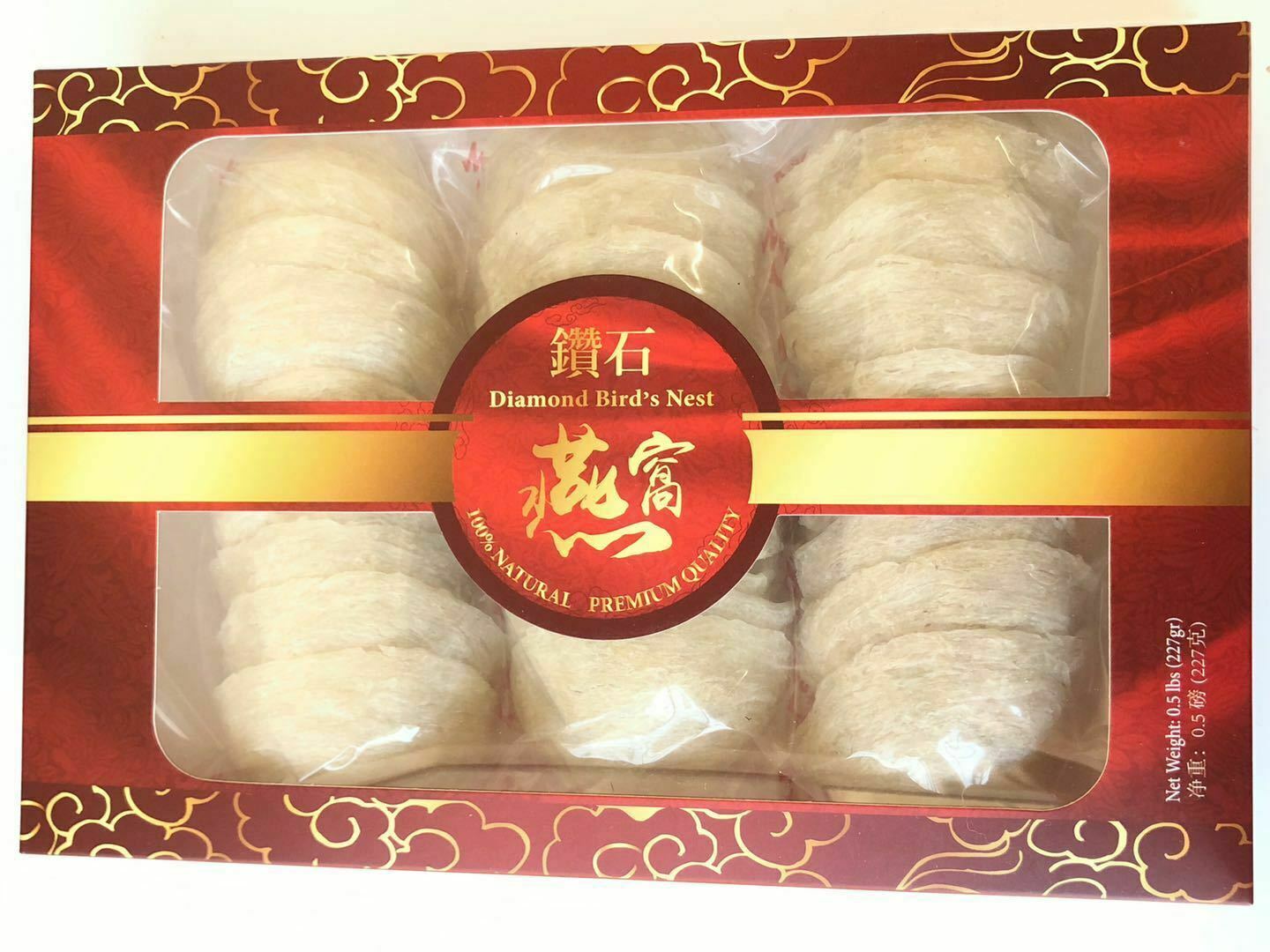 8oz Diamond Nature Bird Nest BIRD’S NEST Swallow AAAAA 燕窝 燕盏 227g INDONESIA