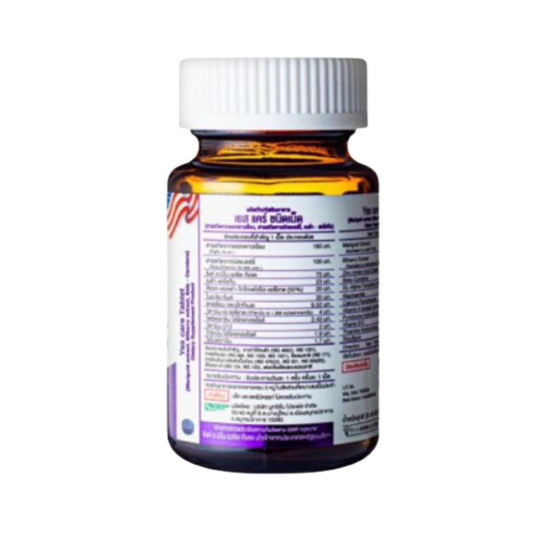 3x Dietary Supplement Eye Care Real Elixir Yes Care Nourish Mariglod Lutein