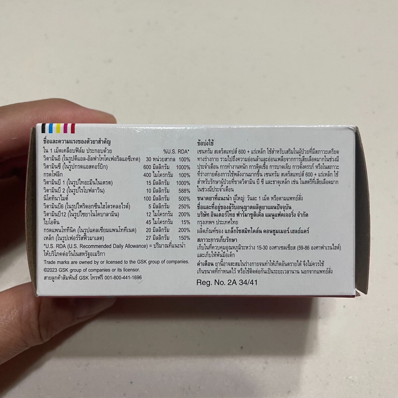 5x 60 Tablet Stresstabs 600 Vitamin Iron Minerals High Relieve Stress Zinc