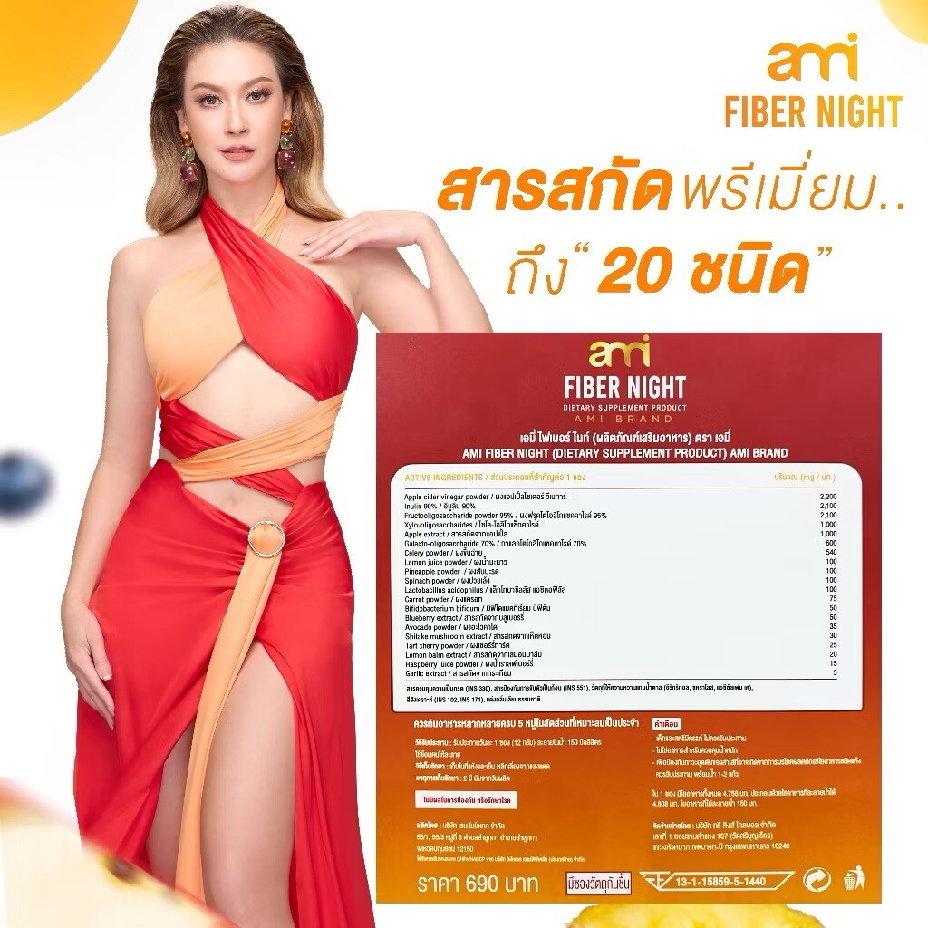 3 X Ami Double S Apple Cider Dietary Supplement 10 Caps