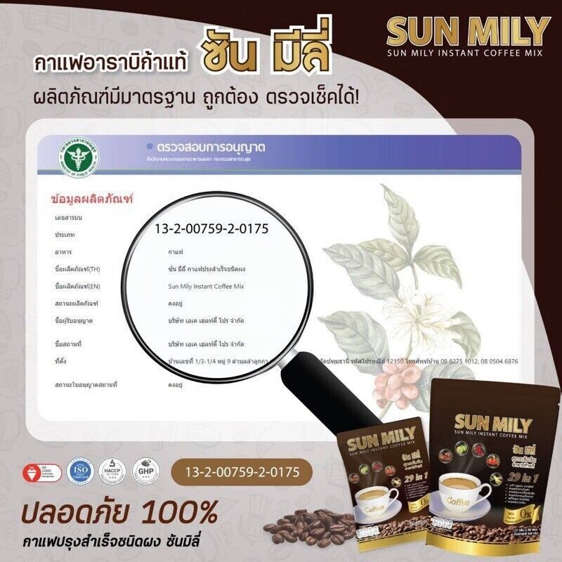 6x Sun Mily Healthy Instant Coffee Weight Control 29 in1 Slender Beautiful Shape