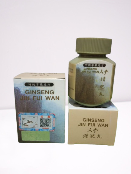 5 Box Original Jin Fui Wan Pill Weight Gain