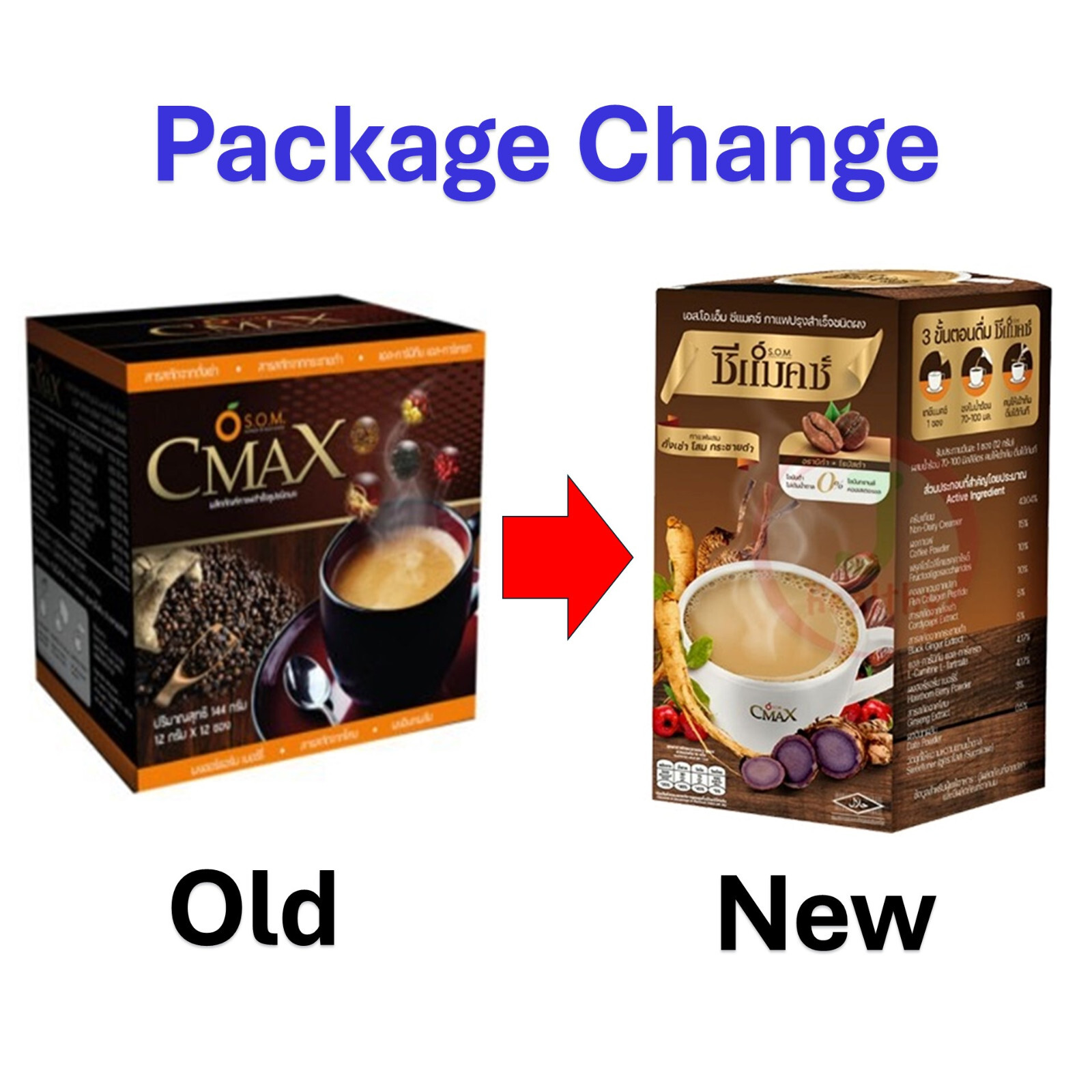 5X CMAX Instant Coffee Ginseng Cordyceps Herbal Diet Supplement Sugar Free