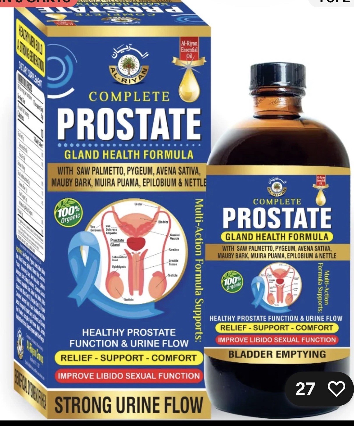 Complete Prostate Gland Health Formula, All-Natural Herbal by Al-Riyan, 16 oz.