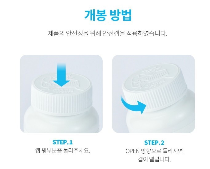 ATOMY Good Sleep Lactium 700mg x 60 Capsules Made in Korea K-Beauty NEW