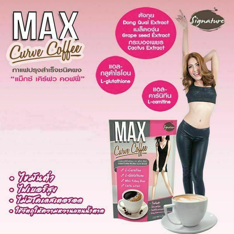 3X Max Curve Instant Coffee Weight Loss Slim Shape Resist Radical Burning Fat