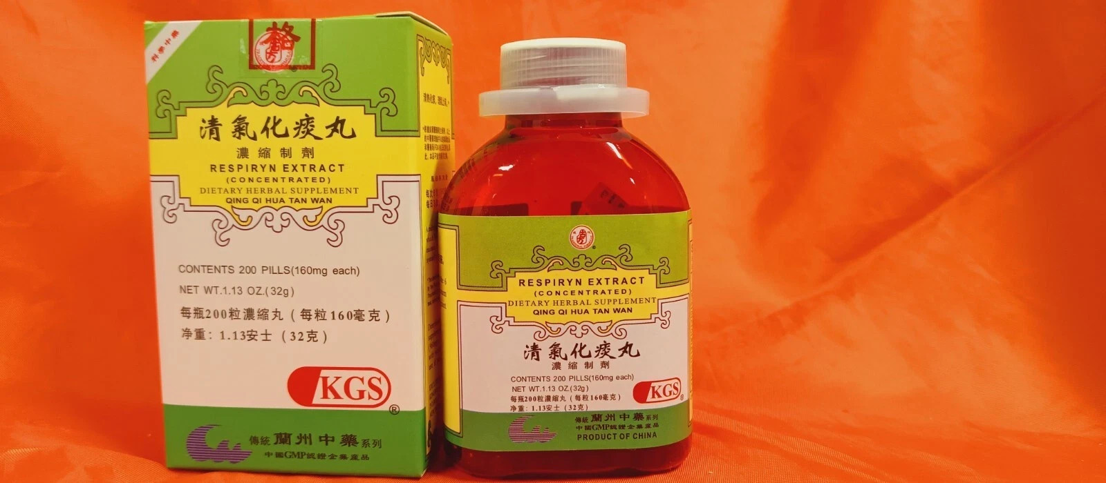 Qing Qi Hua Tan Pill/清气化痰丸(200pill/btl)(1btl/box)