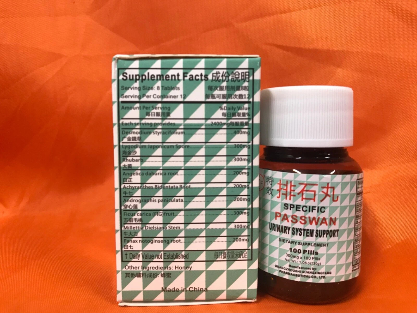 Te Xiao Shuang E Pai Shi Wan/特效双鹅排石丸(100pill/btl) (1btl/box)