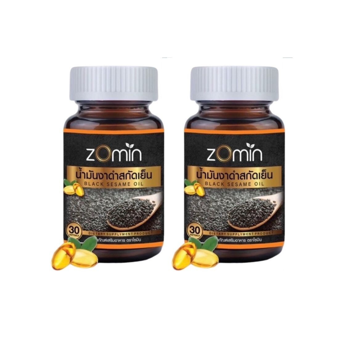 2x Zomin Black Sesame Oil Capsule Cold Pressed Dietary Supplement Natural 30’s