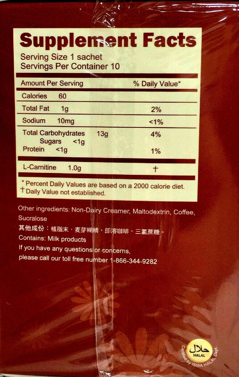 Longreen Xlim Express Coffee ( Selected Premium Coffee ) 10 Sachets (Pack of 12)