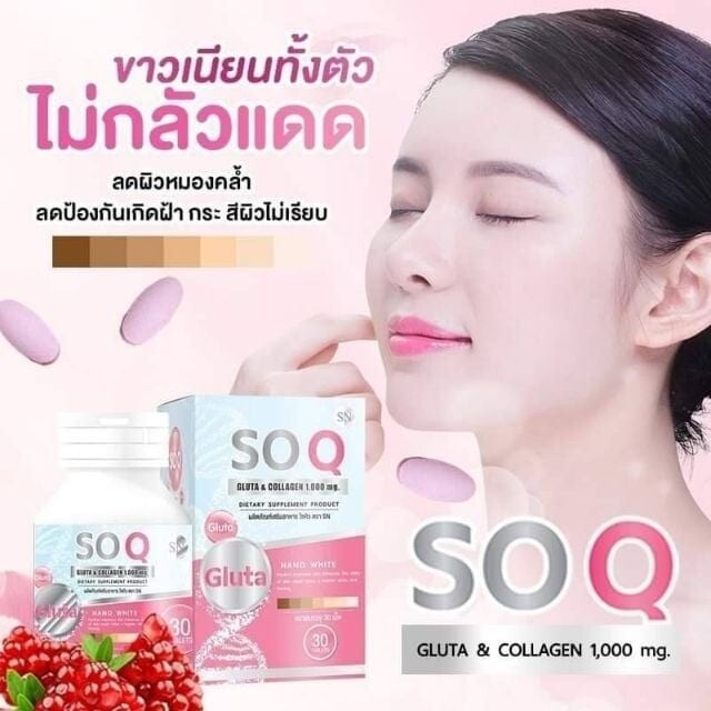 10X SOQ Gluta Collagen 1000mg Reduces Dark Spots Freckle Whitening Skin Brighten