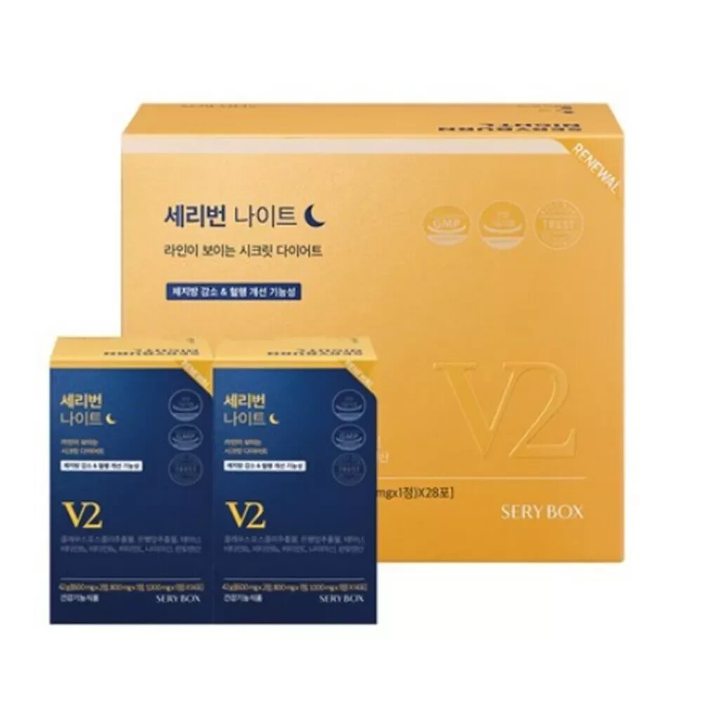 SERY BOX Seryburn Night V2 28 pack 4 weeks Weight loss K-Beauty Kpop Health Care