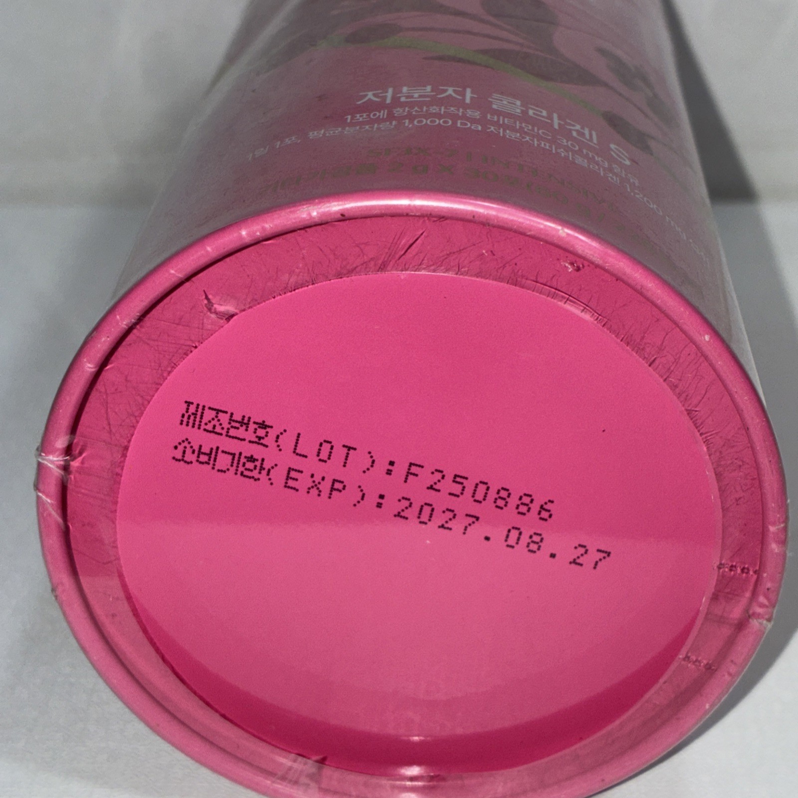 Sealed BB LAB Low Molecular Collagen S Powder 30 Sticks Korean Skin Care Glow