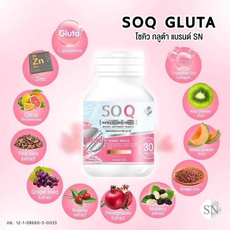 10X SOQ Gluta Collagen 1000mg Reduces Dark Spots Freckle Whitening Skin Brighten