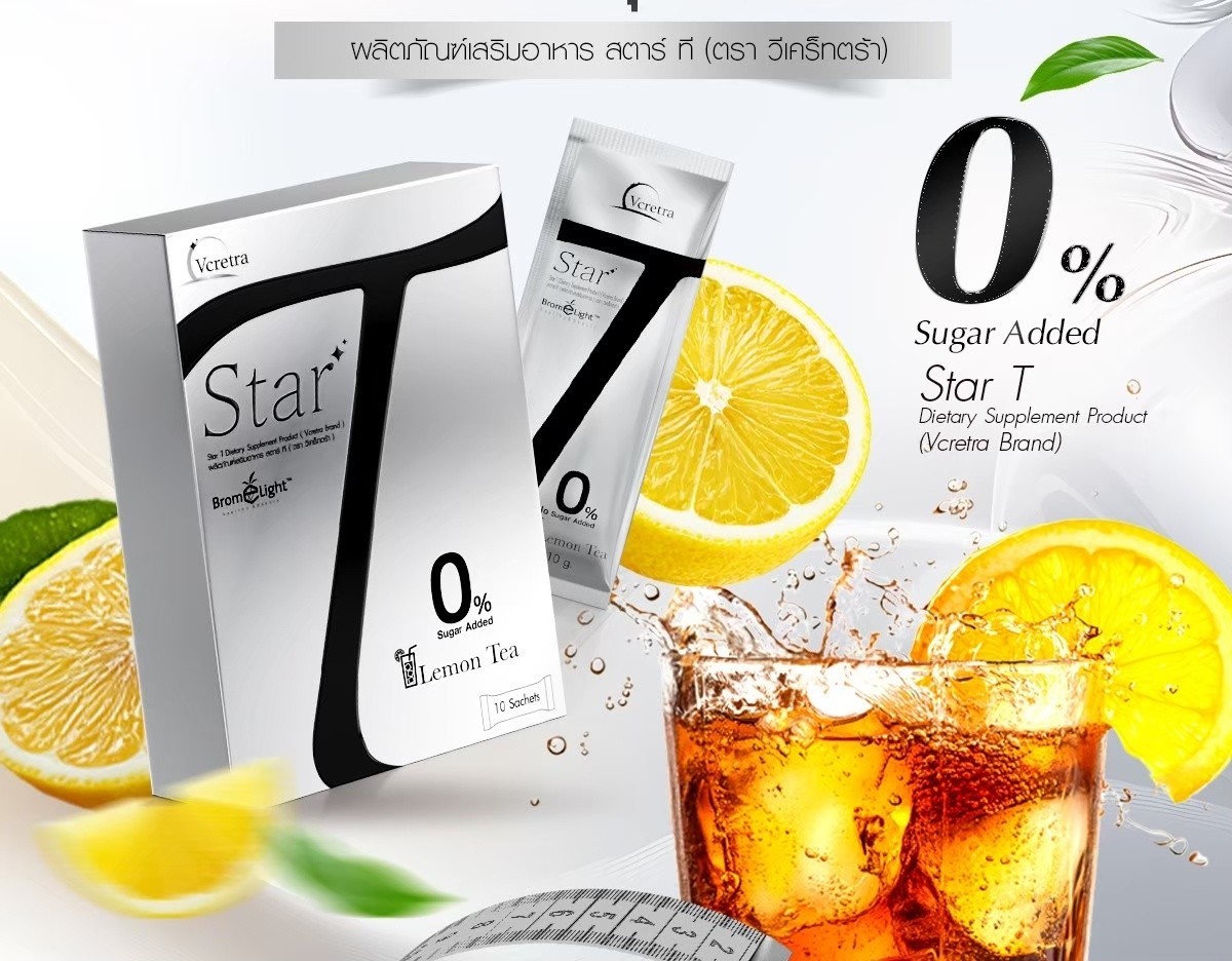5 Vcretra Star S + 5 Star T Drink Powder Dietary Supplement TataYoung