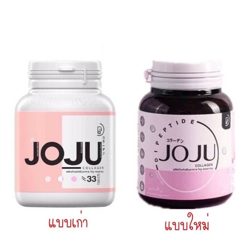 6X JOJU Collagen Dipeptide Reduce Acne Freckles Smooth Lightening Younger +Track
