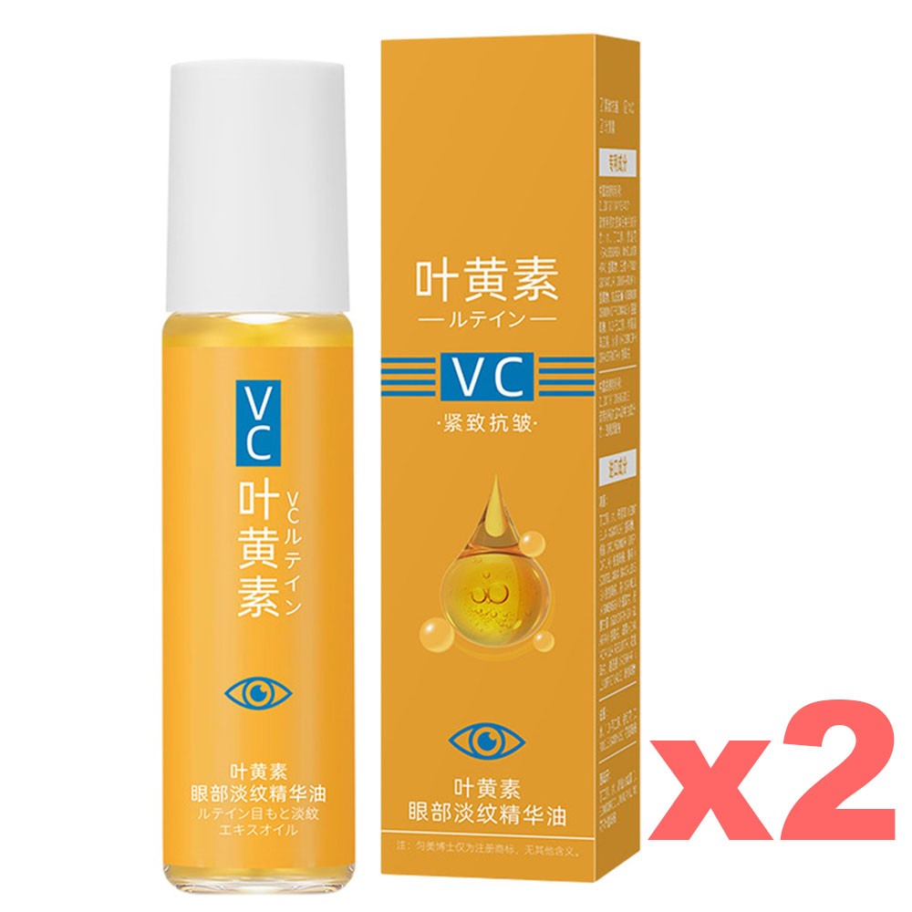 2x Ball Lutein Eye Essence Oil Lutein Eye Lipid Serum VC Roller Anti-Wrinkle 8ml