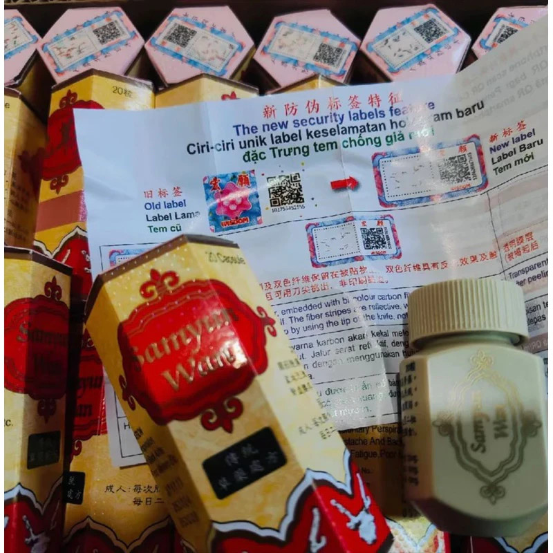 20 Boxes SAMYUNWAN Barcode Increase Appetite and Make The Body More Fat