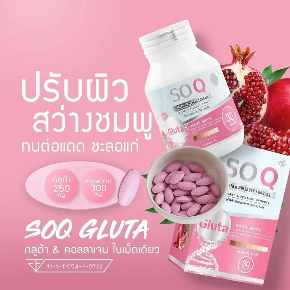 5x SOQ Gluta Nano Collagen 10000mg Reduces Dark Spots Freckle Whitening