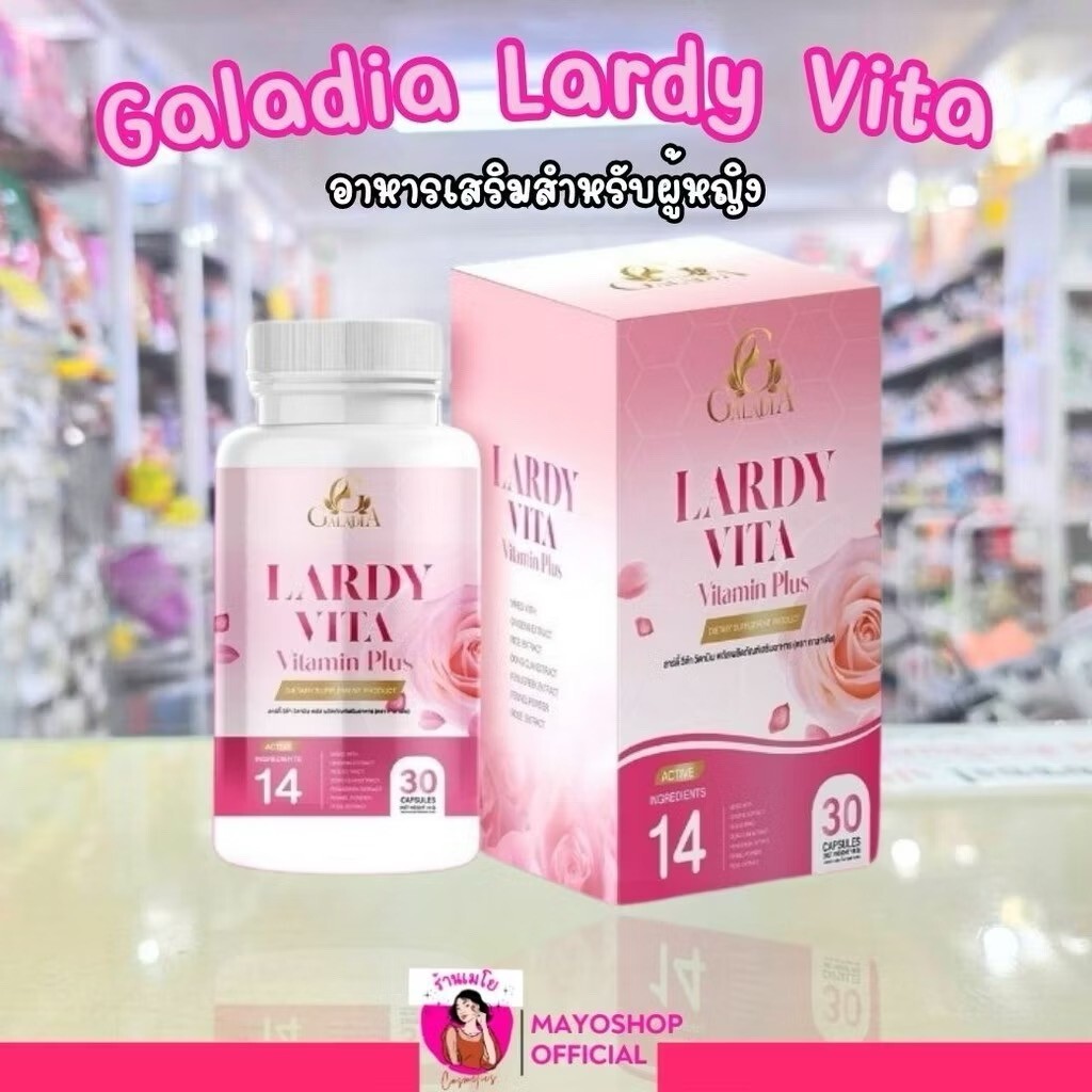 3 x LARDY VITA Vitamin Plus Bright Skin For Lady Ginseng 90 Capsules
