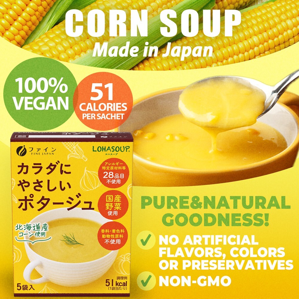 FINE JAPAN Japanese Corn Soup 5serving unscented vegan no food coloring set of6