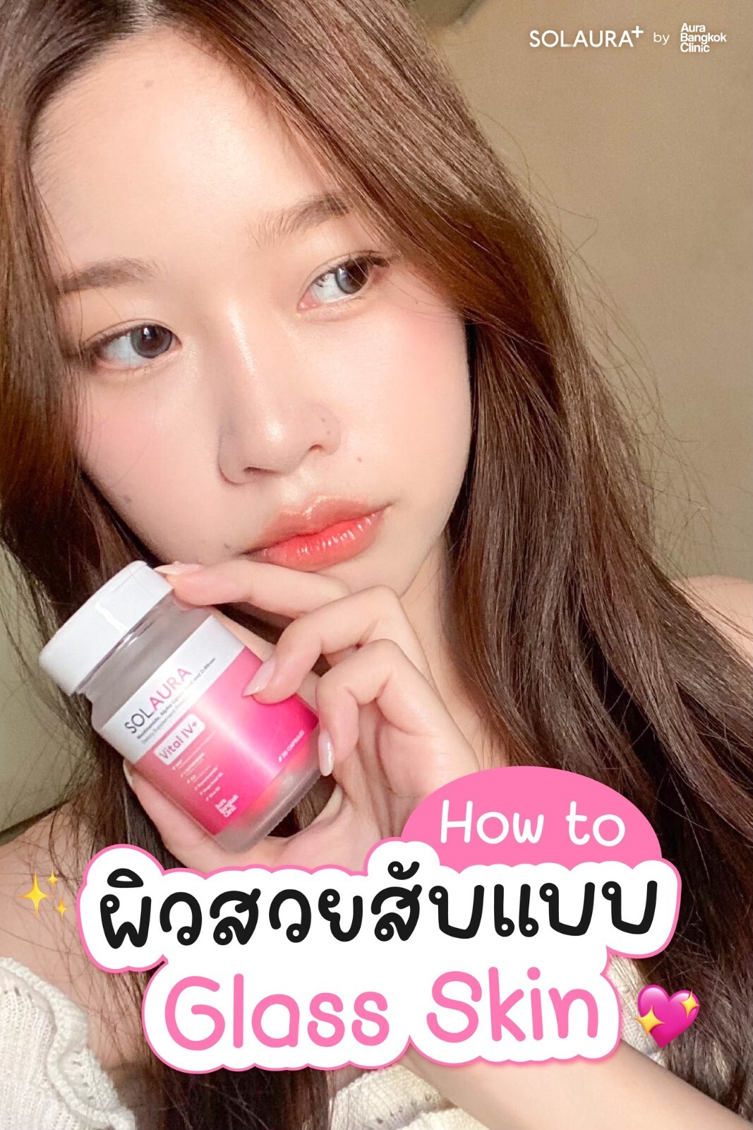 SOLAURA Vital IV+ Dietary Supplement Grape Seed Extract Brightening Skin
