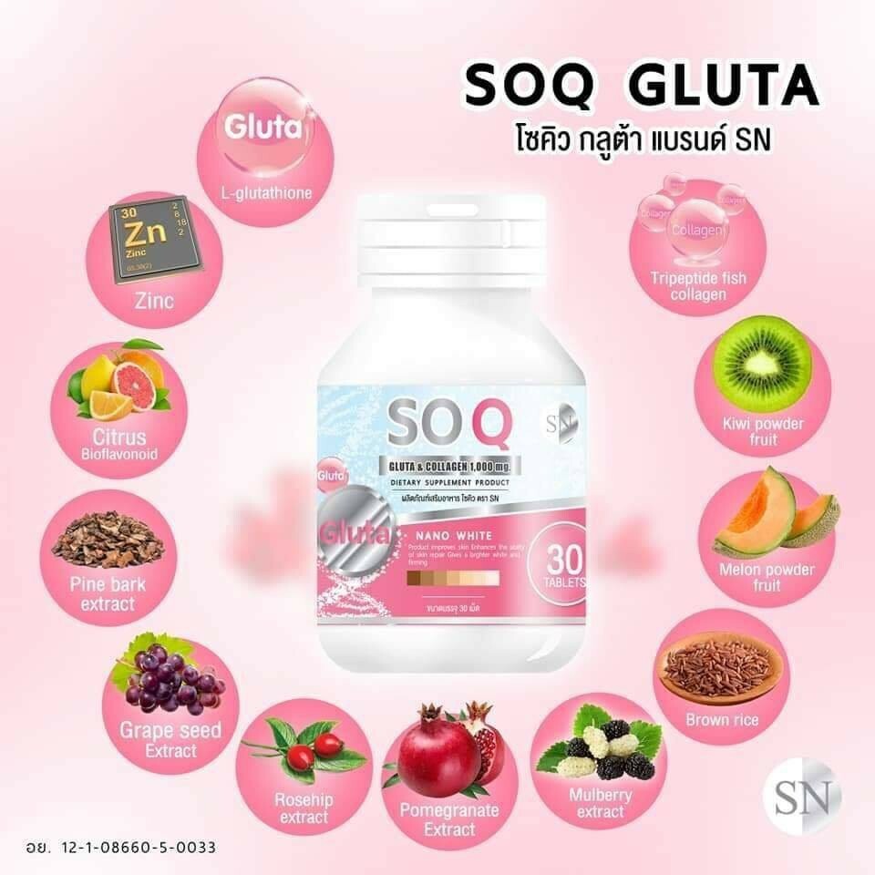 3X SOQ Gluta Nano Collagen 10000mg Reduces Dark Spots Freckle Whitening +TrackNo