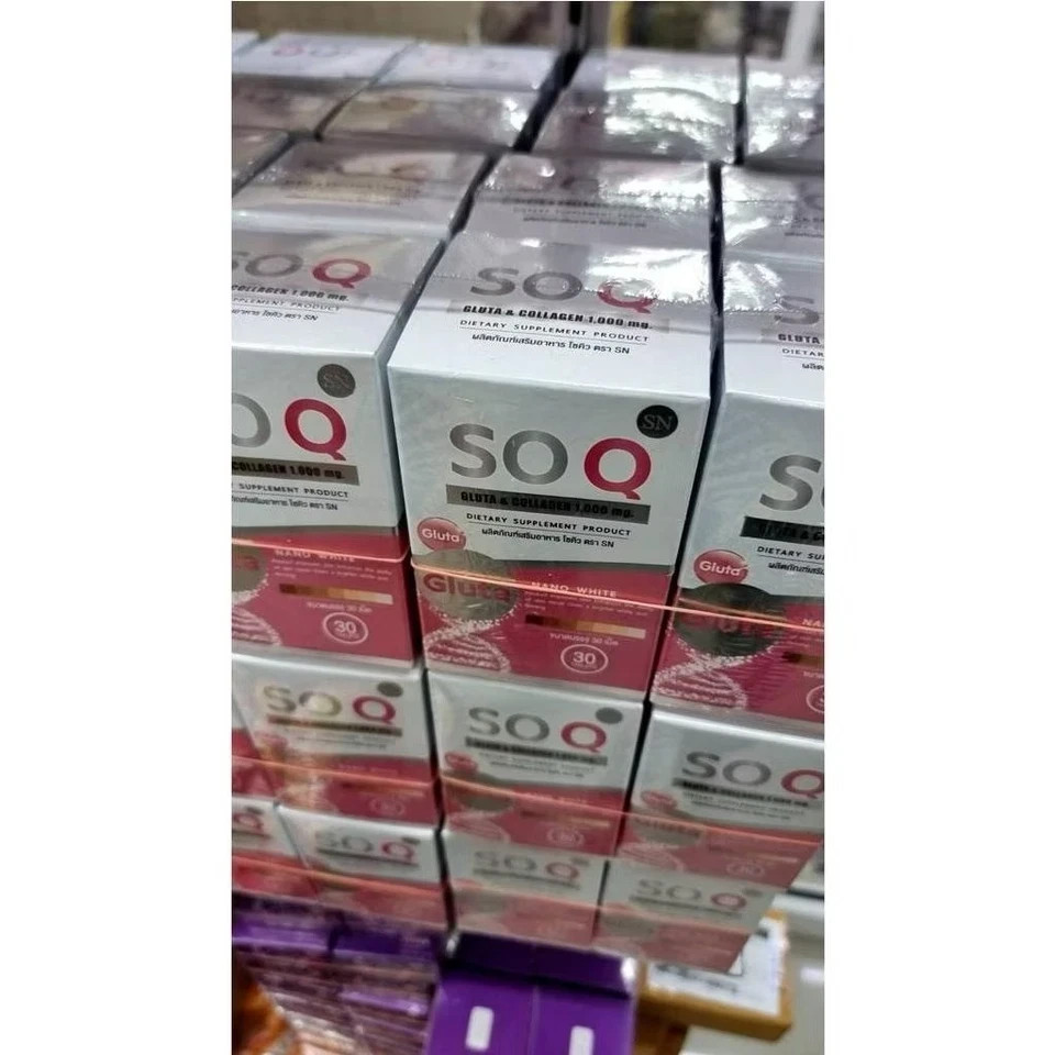 5x SOQ Gluta Nano Collagen 10000mg Reduces Dark Spots Freckle Whitening