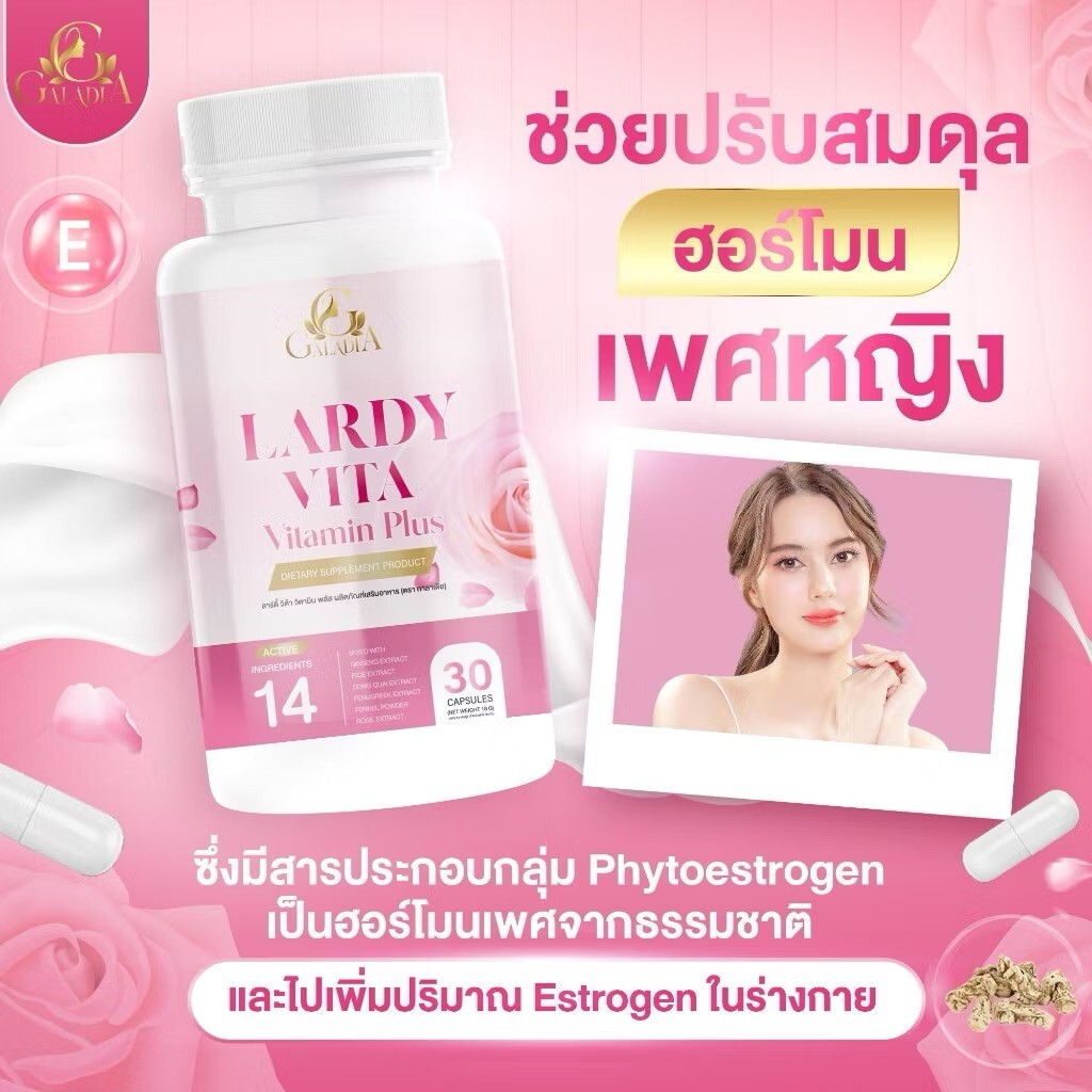 3 x LARDY VITA Vitamin Plus Bright Skin For Lady Ginseng 90 Capsules