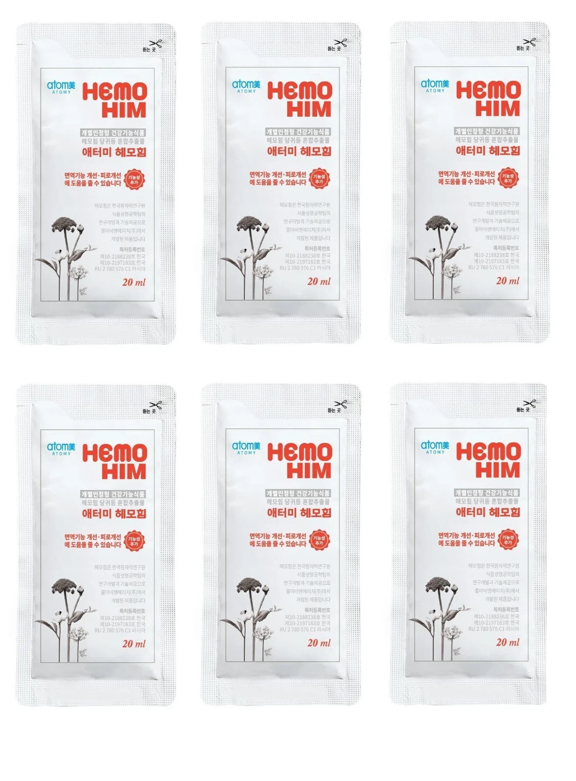 Hemo Him 20mL *60 packs / FAST & SAFE FAST & SAFE