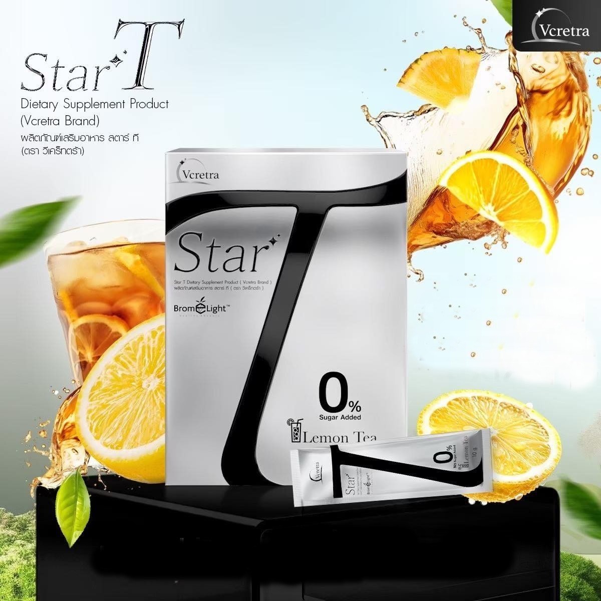 5 Vcretra Star S + 5 Star T Drink Powder Dietary Supplement TataYoung
