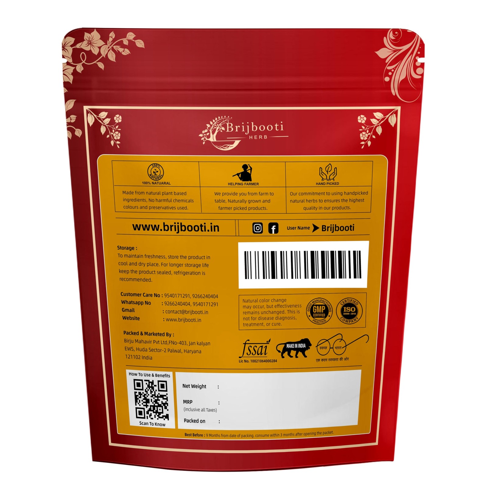 BrijBooti Black Kaunch Beej Powder 200g | Mucuna Pruriens
