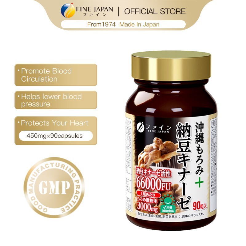 FINE JAPAN Natto Kinase plus Okinawa Moromi Vinegar capsules set of 2plus1