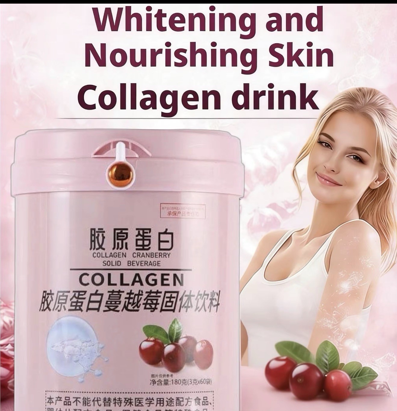 Vitamin / Beauty Supplement (depending