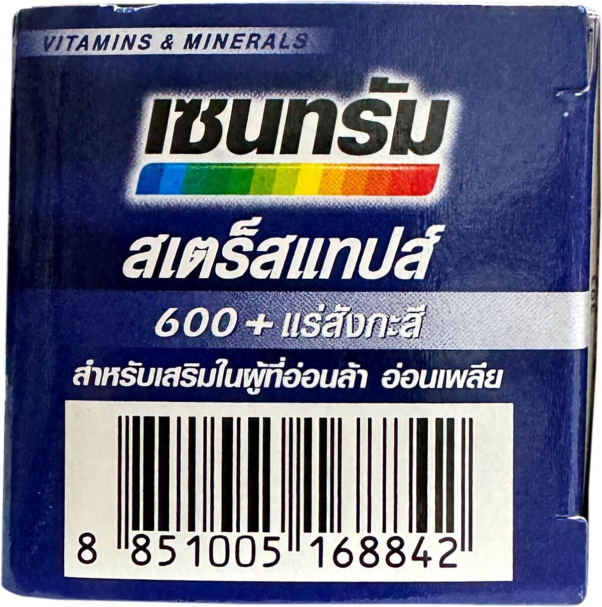 Relieve Stress Stresstabs 600 Vitamin ZINC MINERALS High Potency Formula 60 Tab