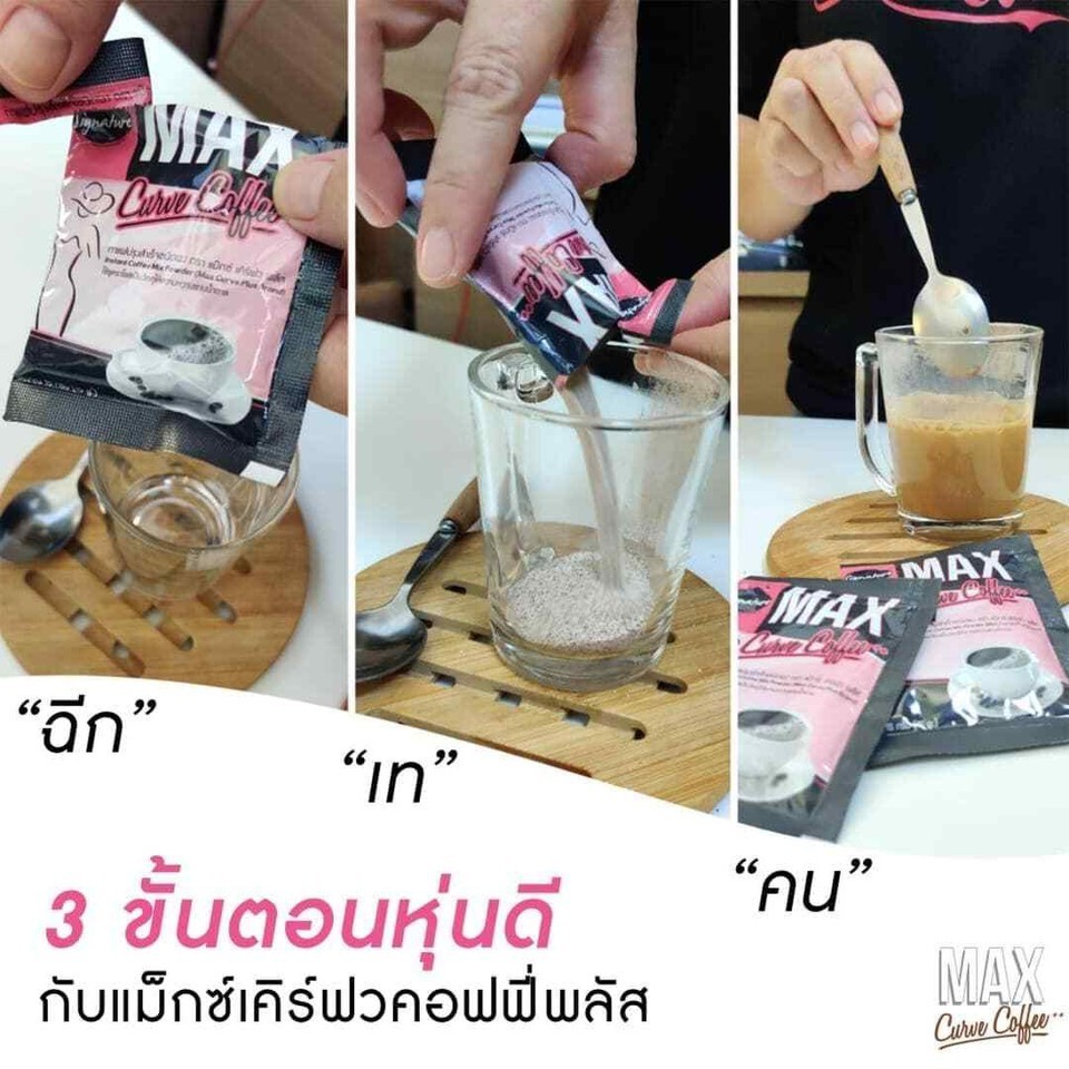 3X Max Curve Instant Coffee Weight Loss Slim Shape Resist Radical Burning Fat