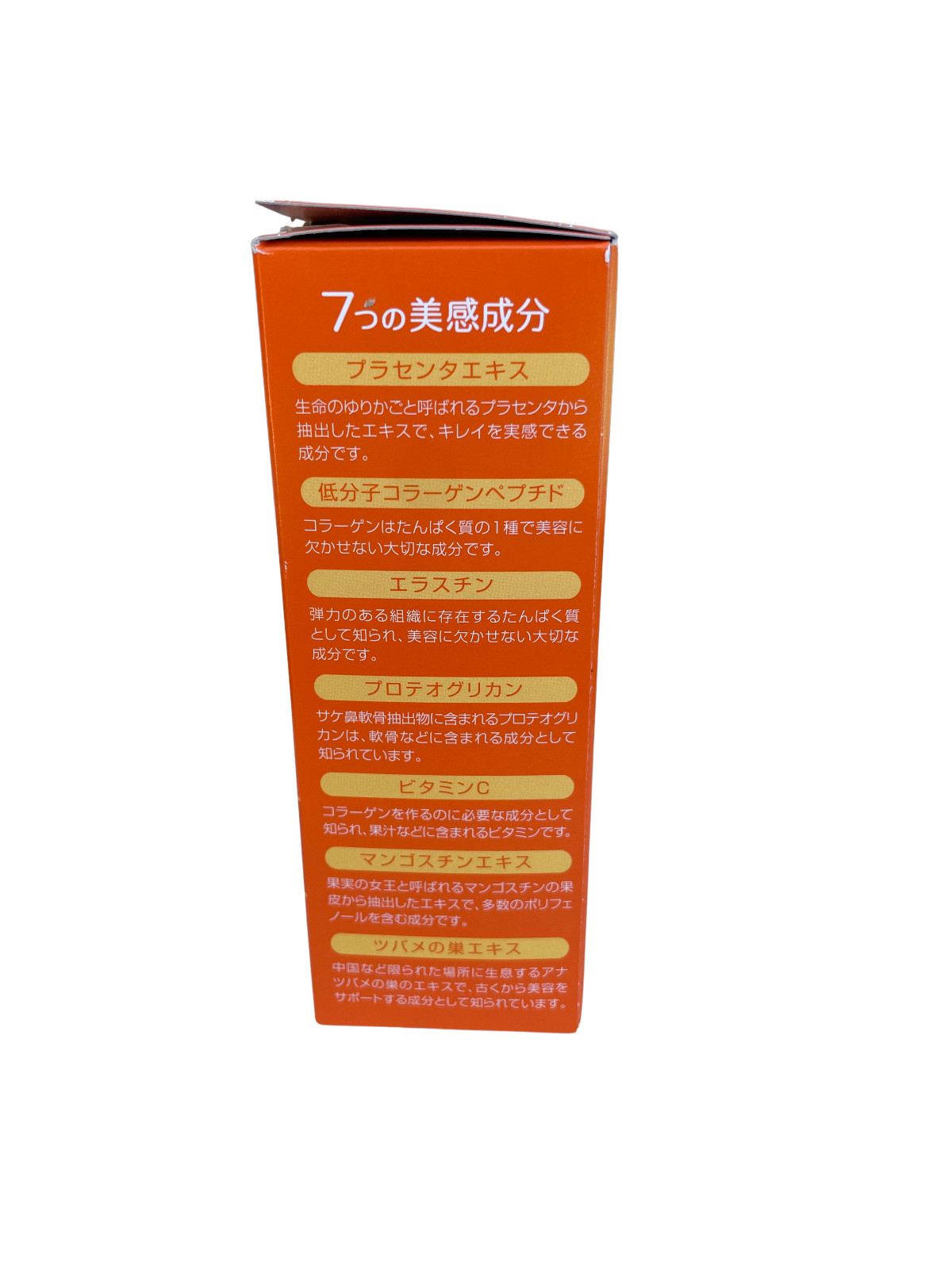 Japanese Placenta Jelly C Mango Flavor 10g × 31 Packs (Clear Stock)