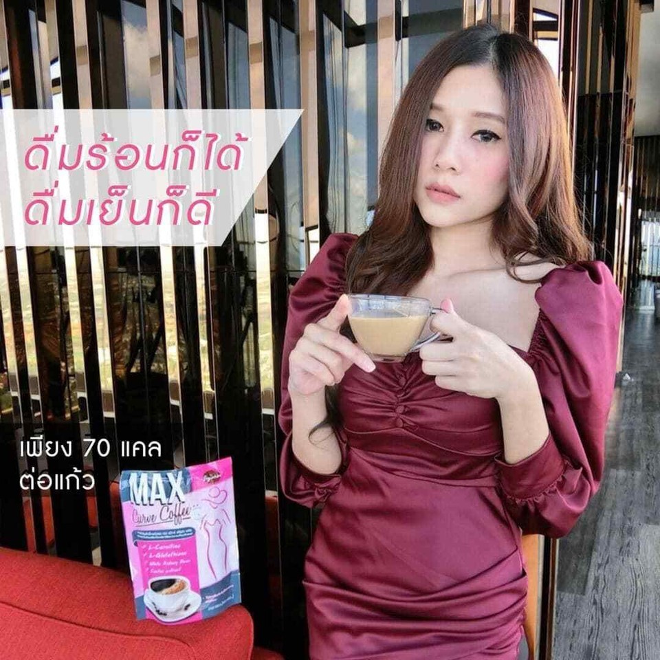 3x Max Curve Coffee Weight Loss burning excess fat shape fitting Sugar Free