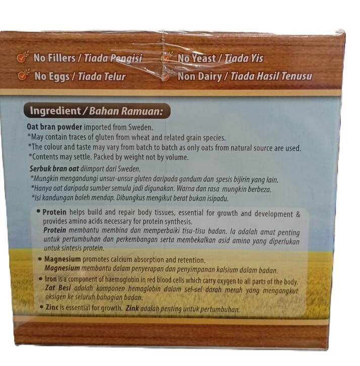 BIOGROW Oat BG22 Bran Powder With Beta Glucan Travel Pack 9g x 30’s – 1 Pack