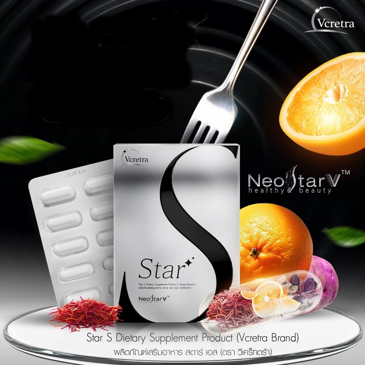 5 Vcretra Star S + 5 Star T Drink Powder Dietary Supplement TataYoung
